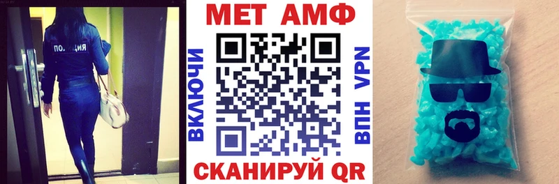 АМФЕТАМИН Розовый  гидра   Сарапул 