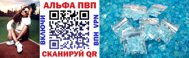 APVP СК КРИС  закладка  Сарапул 
