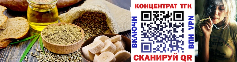 kraken онион  Сарапул  Еда ТГК марихуана 