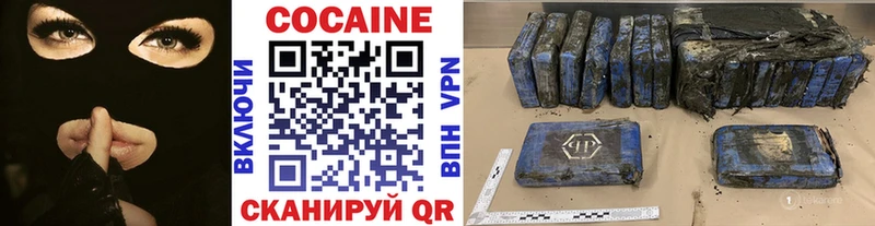 КОКАИН Эквадор Сарапул