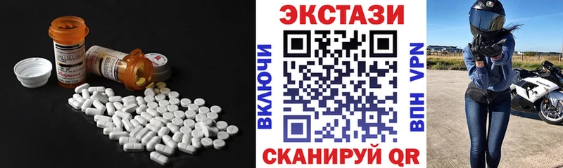 Экстази VHQ  KRAKEN как зайти  Сарапул  магазин продажи  