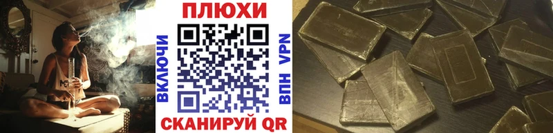 цена   Сарапул  ГАШ ice o lator 