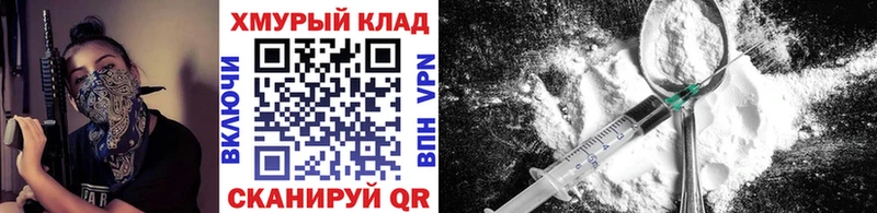 ГЕРОИН герыч  Сарапул 