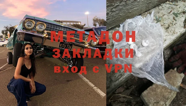 винт Армянск