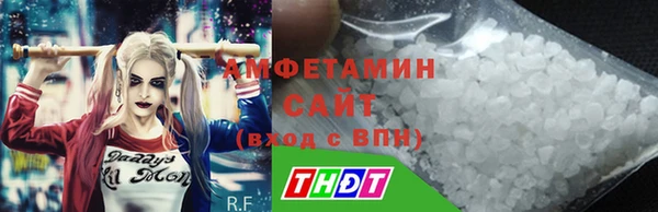 винт Армянск
