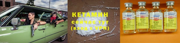 винт Армянск