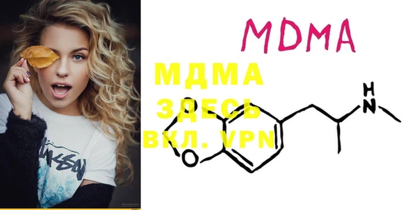 mdma Аркадак