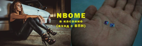 винт Армянск