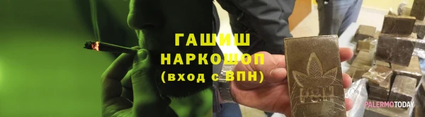 винт Армянск
