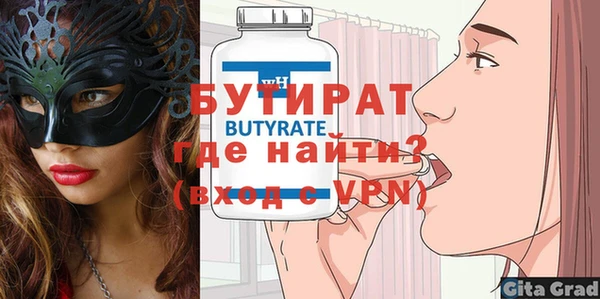 винт Армянск