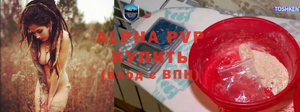 винт Армянск