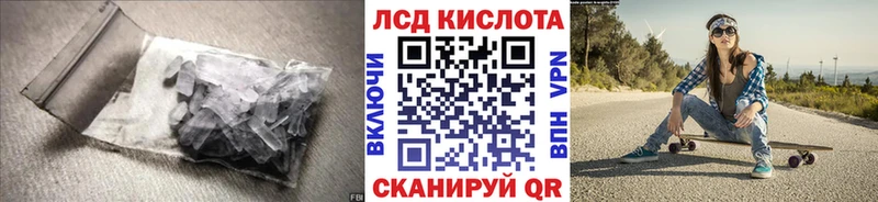 купить наркотик  сайты даркнета как зайти  ЛСД экстази ecstasy  Сарапул 
