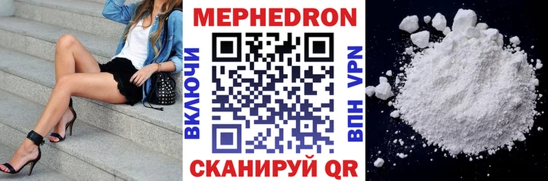 где купить наркоту  shop Telegram  МЕФ mephedrone  Сарапул 