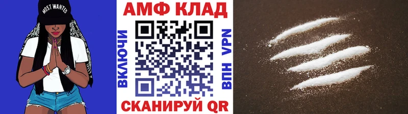 МЕТАМФЕТАМИН Methamphetamine  Сарапул 
