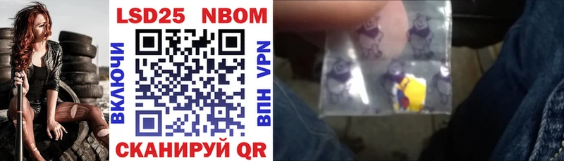 Марки NBOMe 1,8мг  где купить наркоту  мега ССЫЛКА  Сарапул 